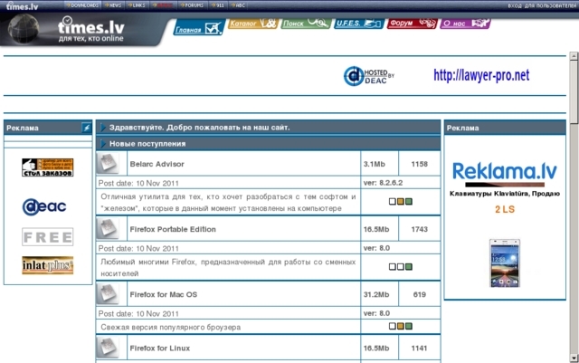 digital times žurnāls, Mega Plus, SIA