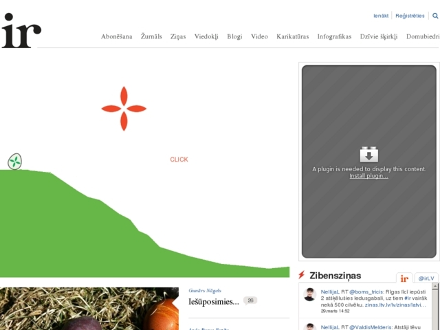 IR žurnāls, Cits medijs, AS