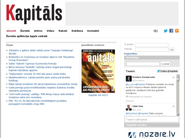 Lietišķās informācijas dienests, SIA