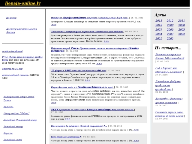 Kurzemes Vārds laikraksts, 