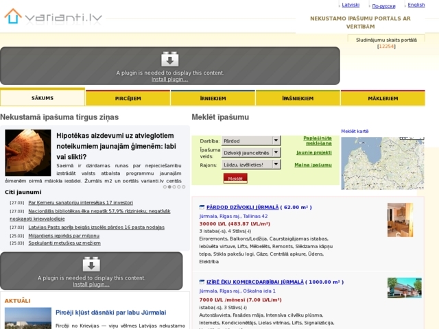 Kvadrātmetrs katalogs, Riga realty media, SIA